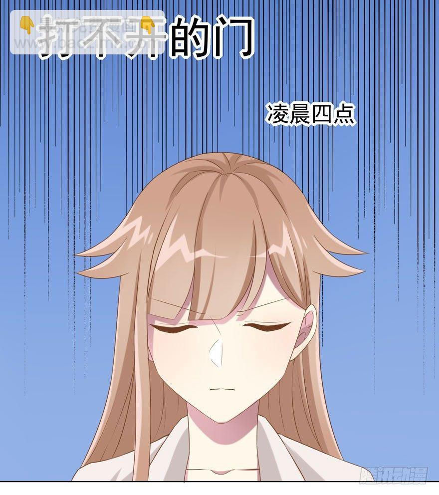 31 梦醒时分-第33话