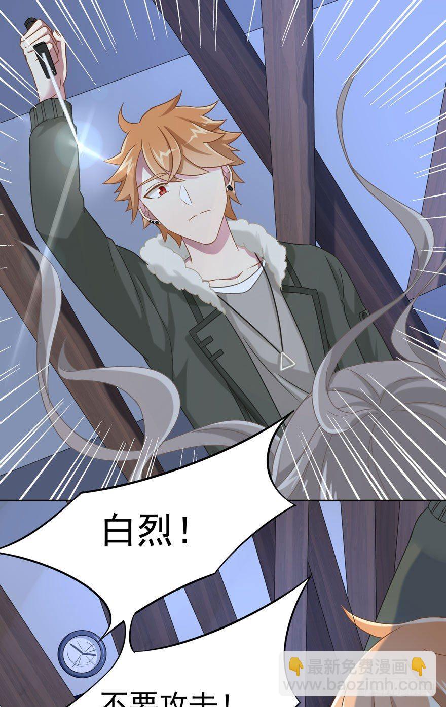 31 梦醒时分-第33话