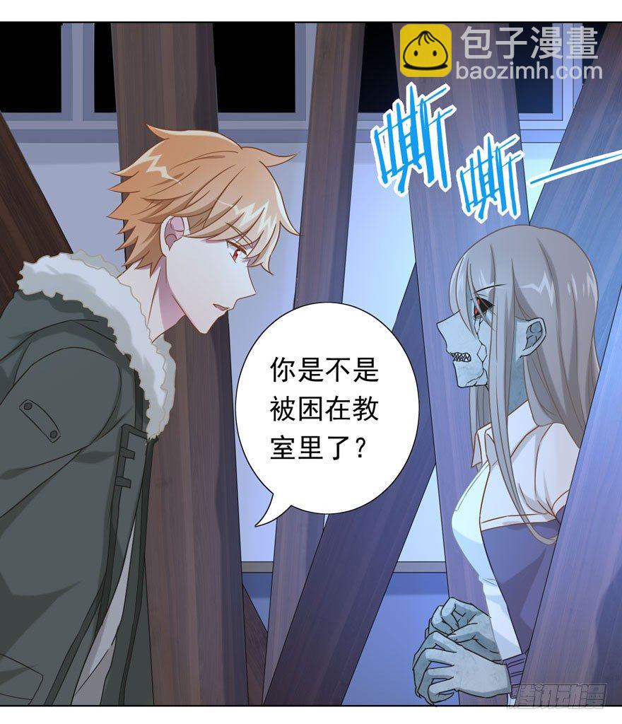 31 梦醒时分-第33话