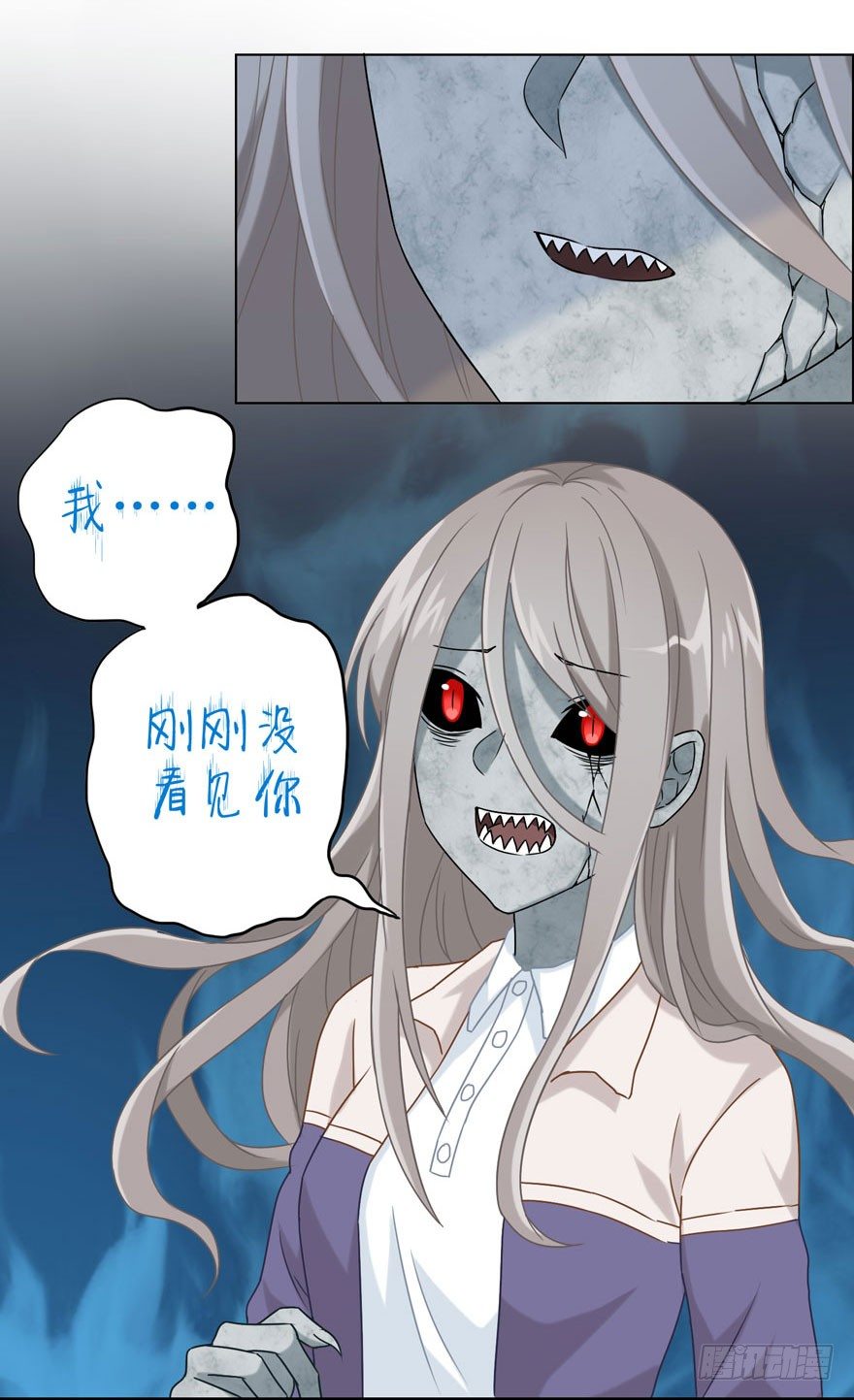 31 梦醒时分-第33话