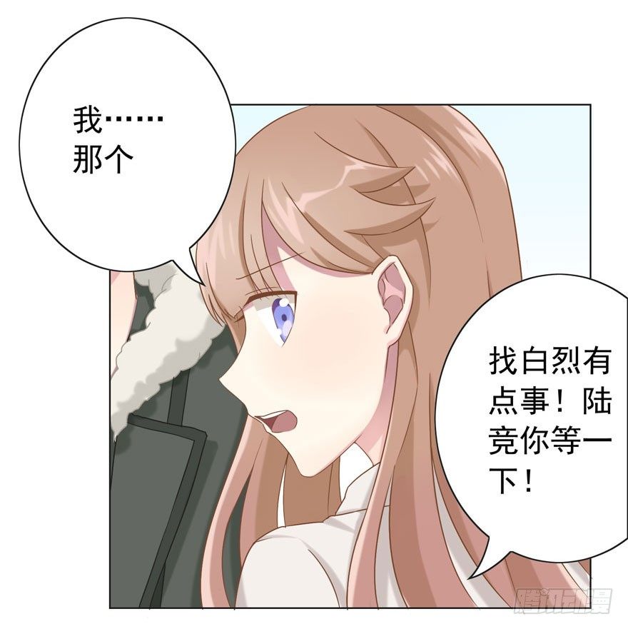 33 林间的交谈-第35话