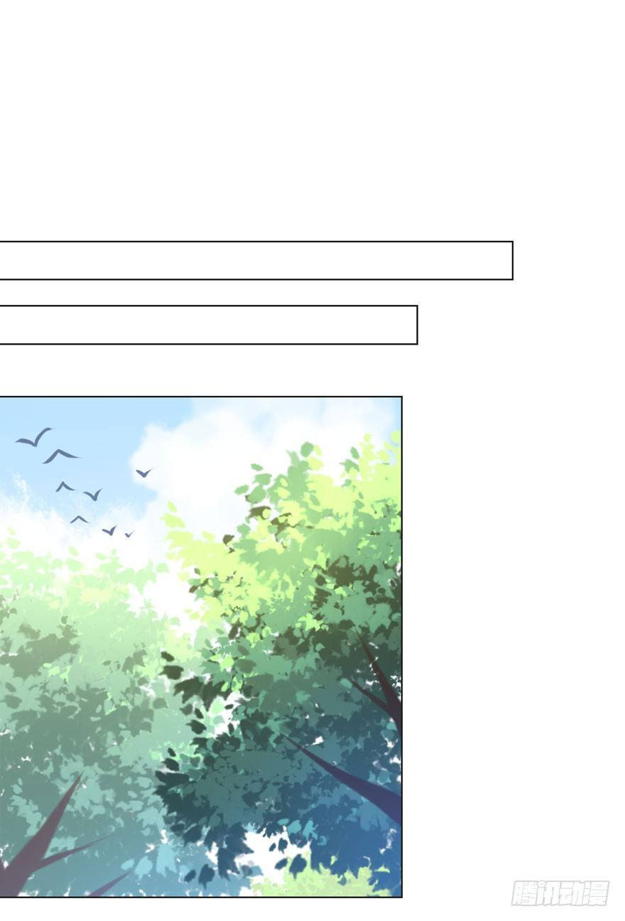 33 林间的交谈-第35话