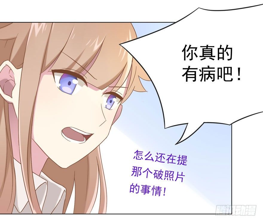 33 林间的交谈-第35话