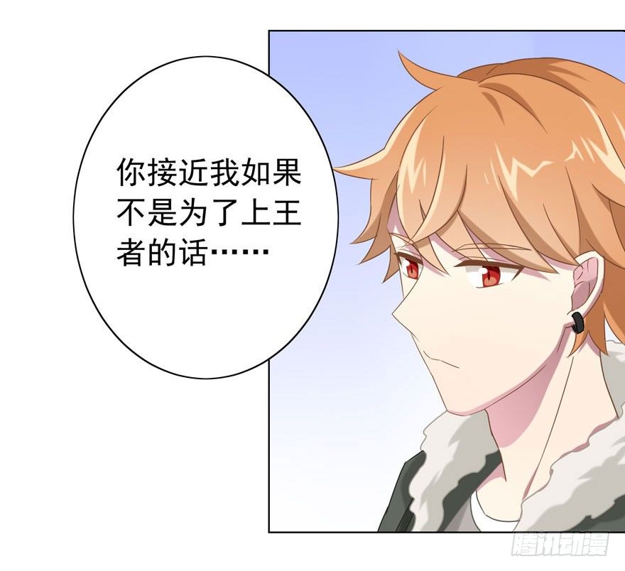 33 林间的交谈-第35话