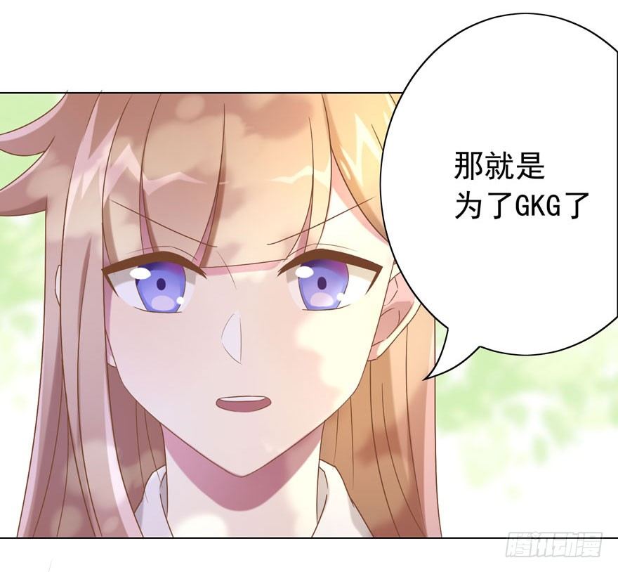 33 林间的交谈-第35话