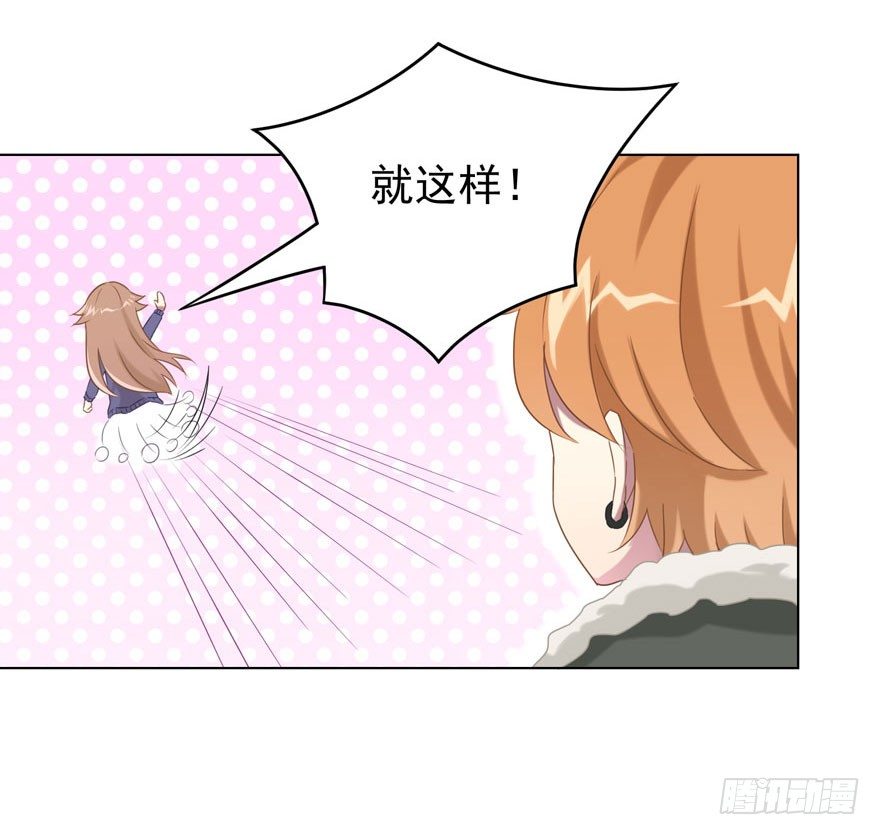 33 林间的交谈-第35话