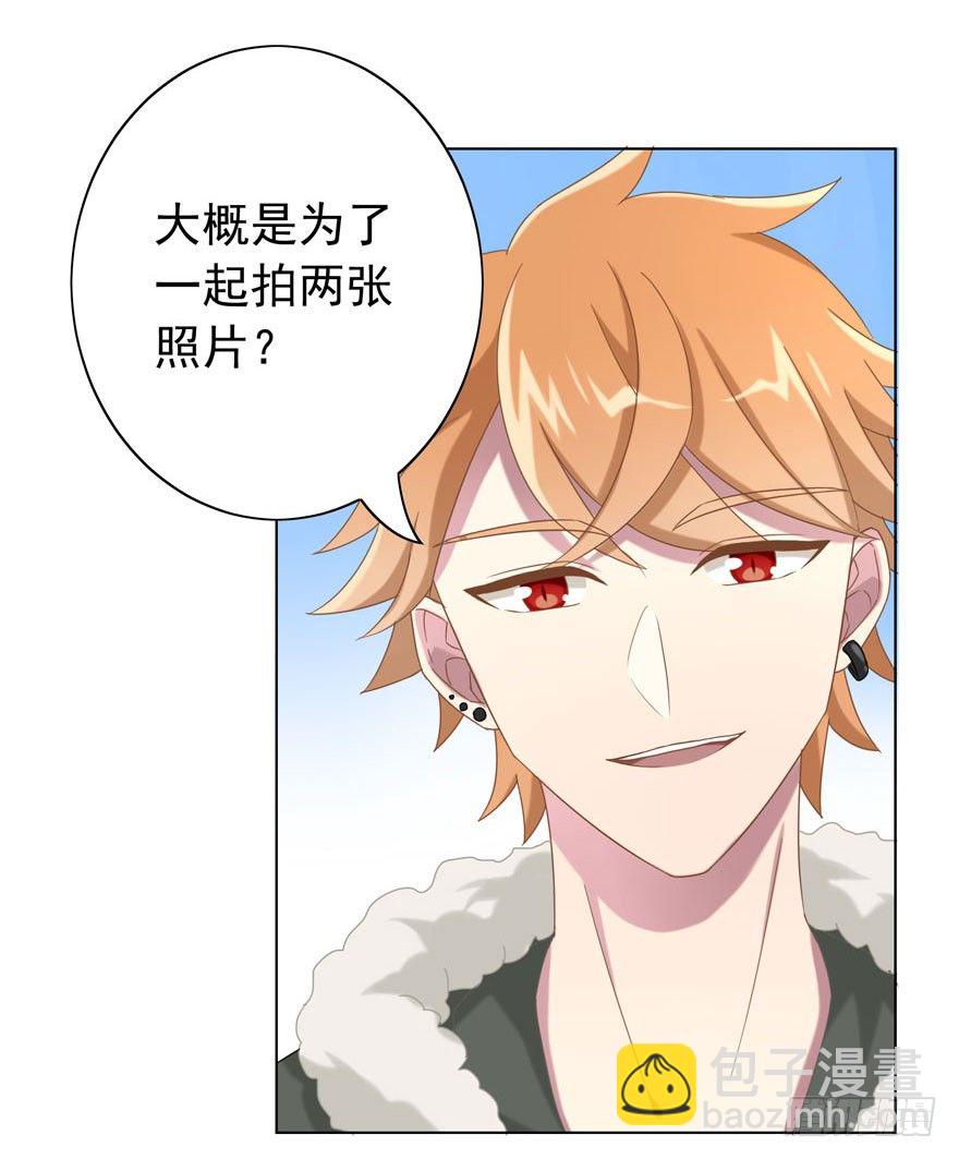 33 林间的交谈-第35话