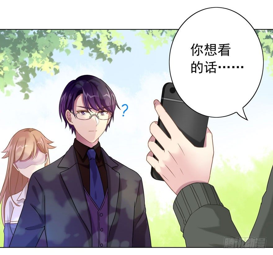 33 林间的交谈-第35话