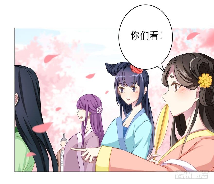 35 遥远梦中（2）-第37话