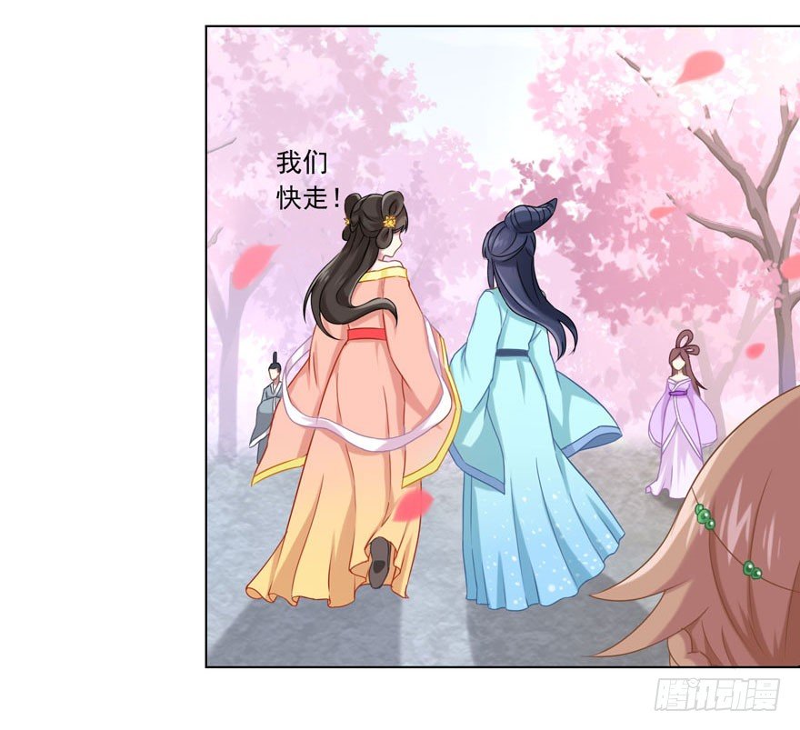 35 遥远梦中（2）-第37话