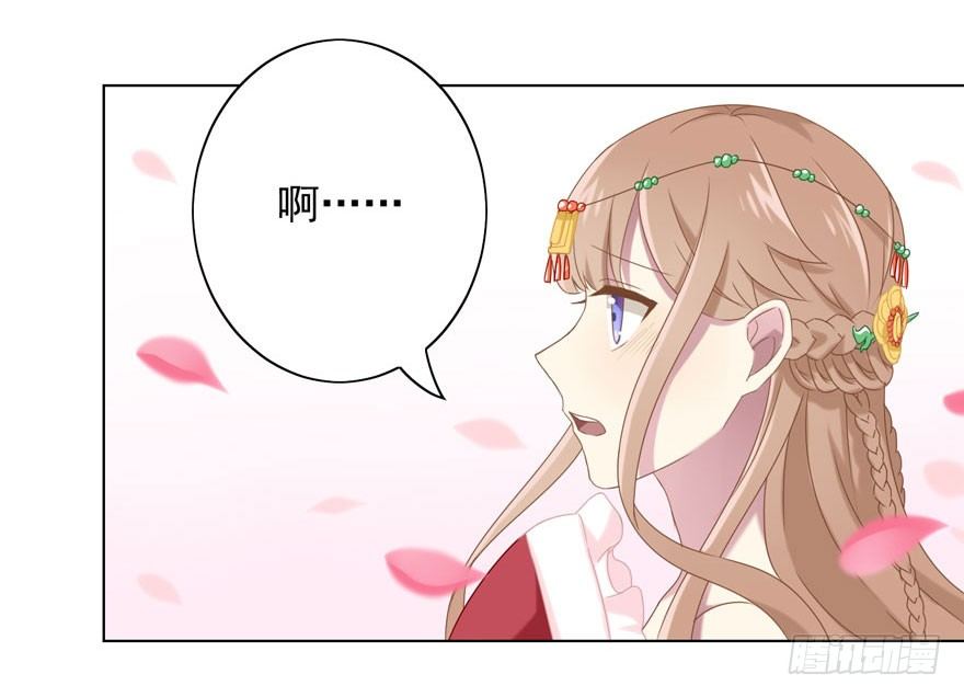 35 遥远梦中（2）-第37话