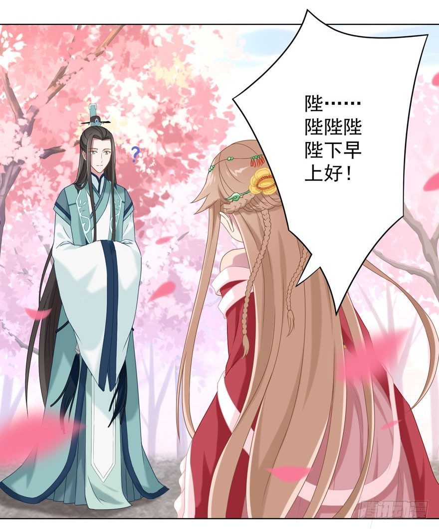 35 遥远梦中（2）-第37话