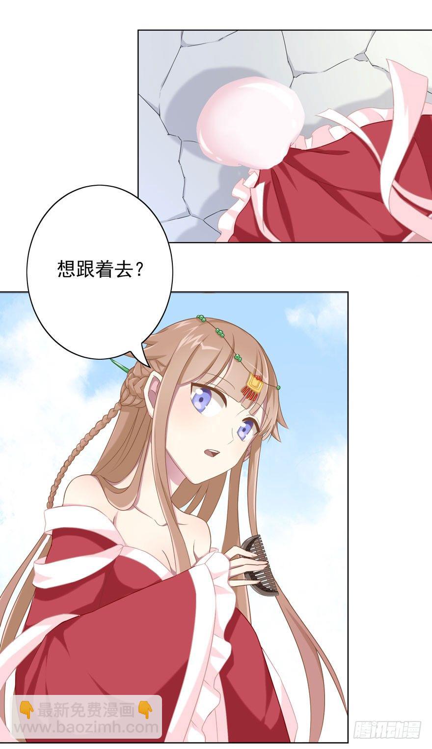 35 遥远梦中（2）-第37话