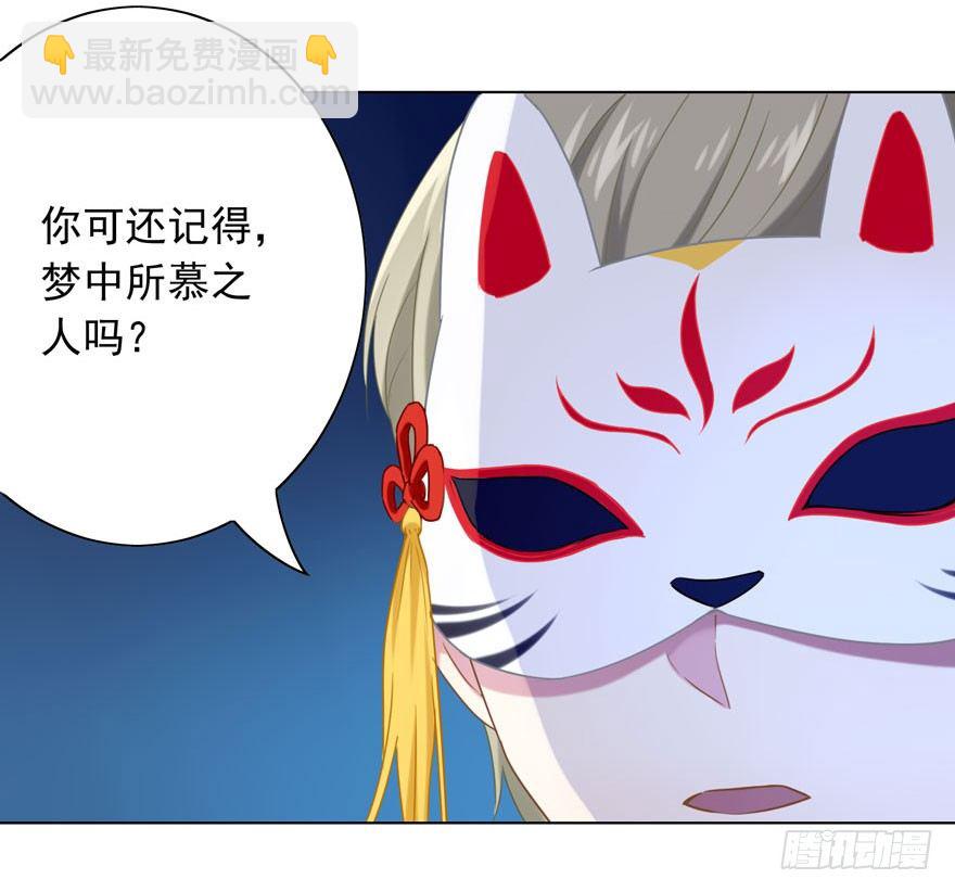 37 你的罪-第39话