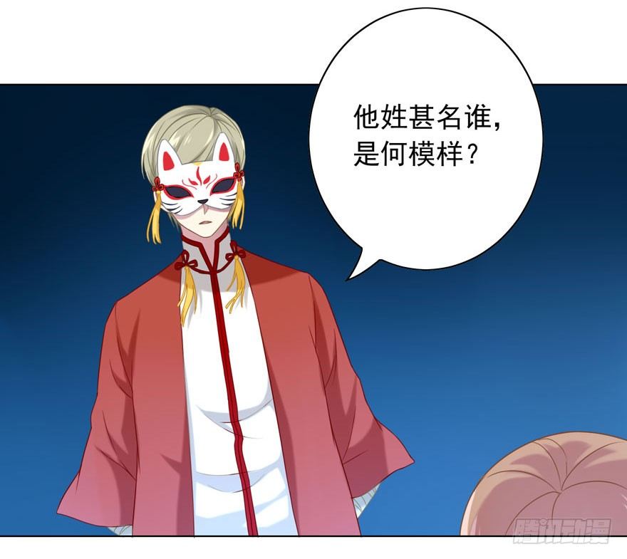 37 你的罪-第39话