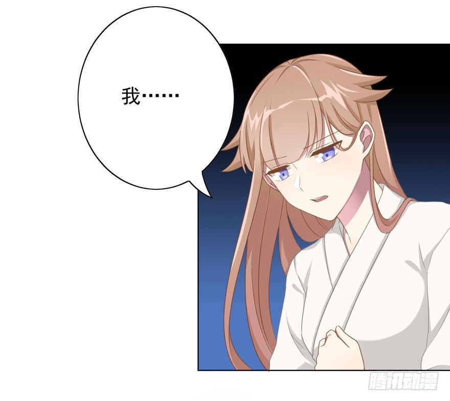 37 你的罪-第39话