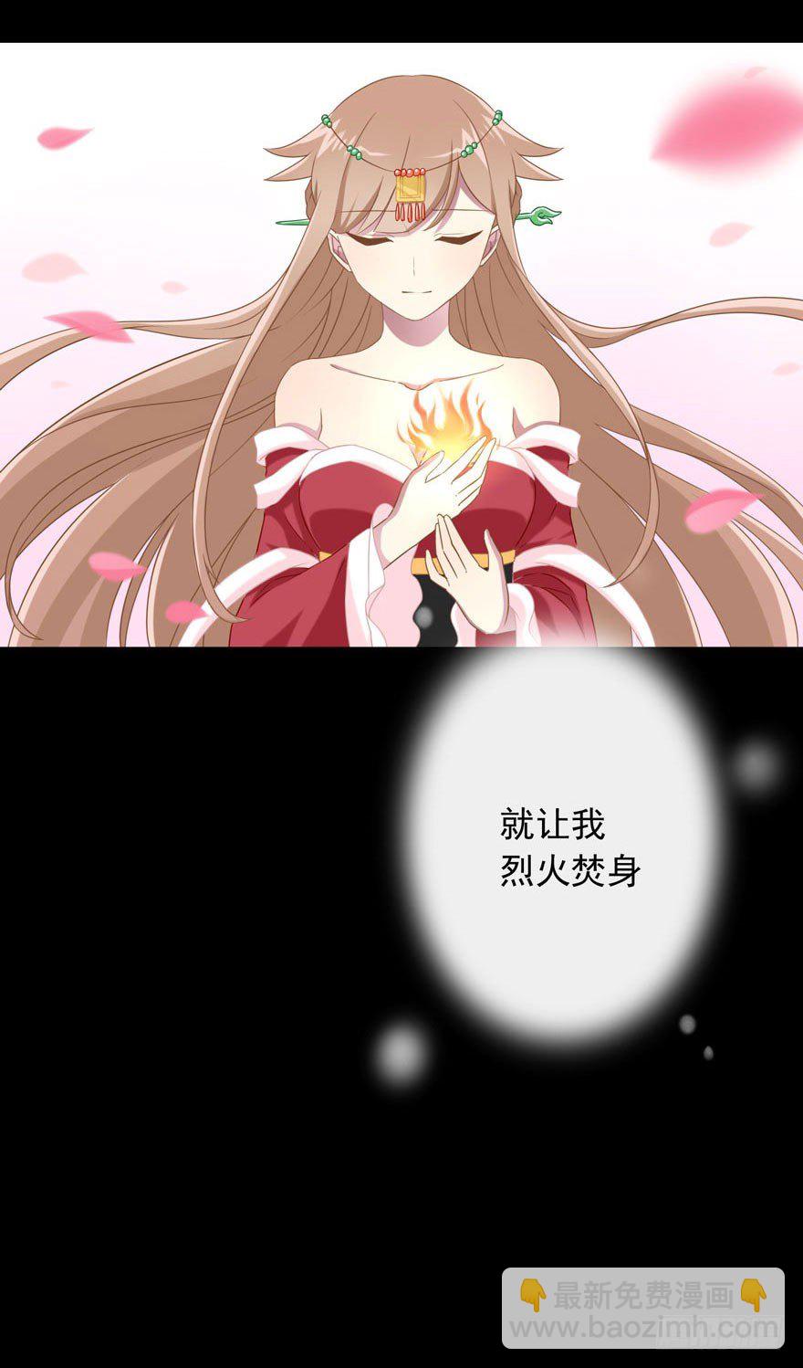 37 你的罪-第39话