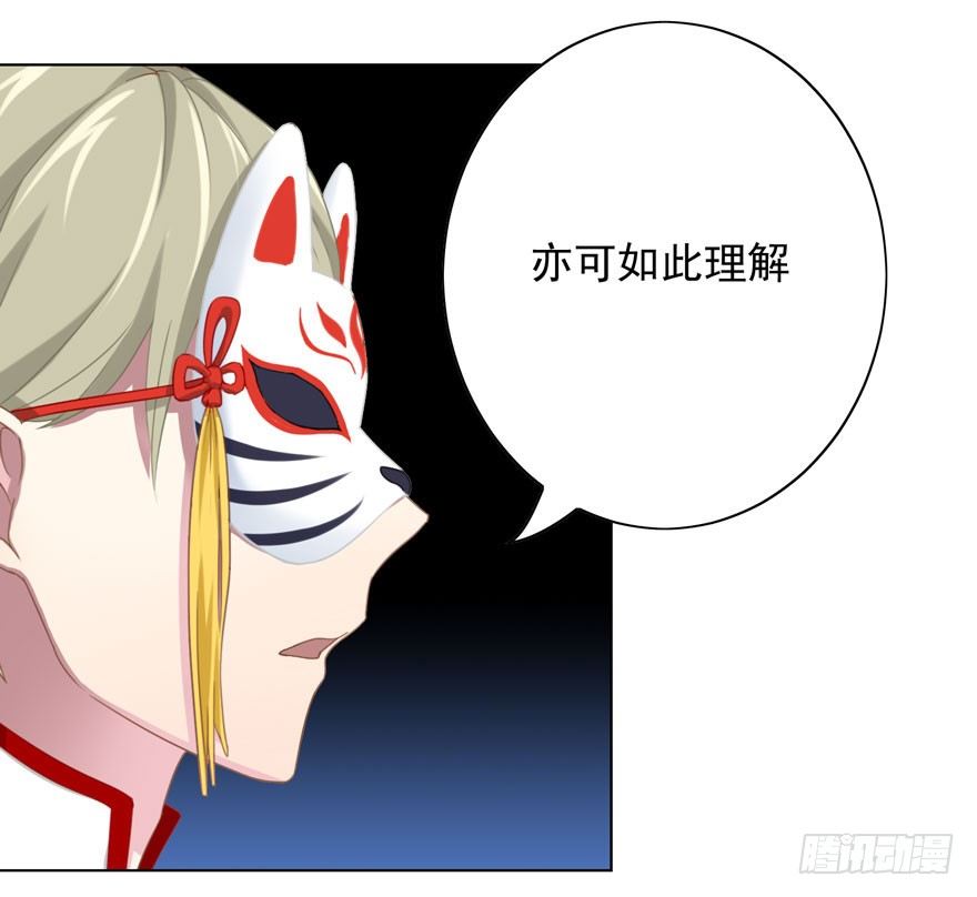 37 你的罪-第39话