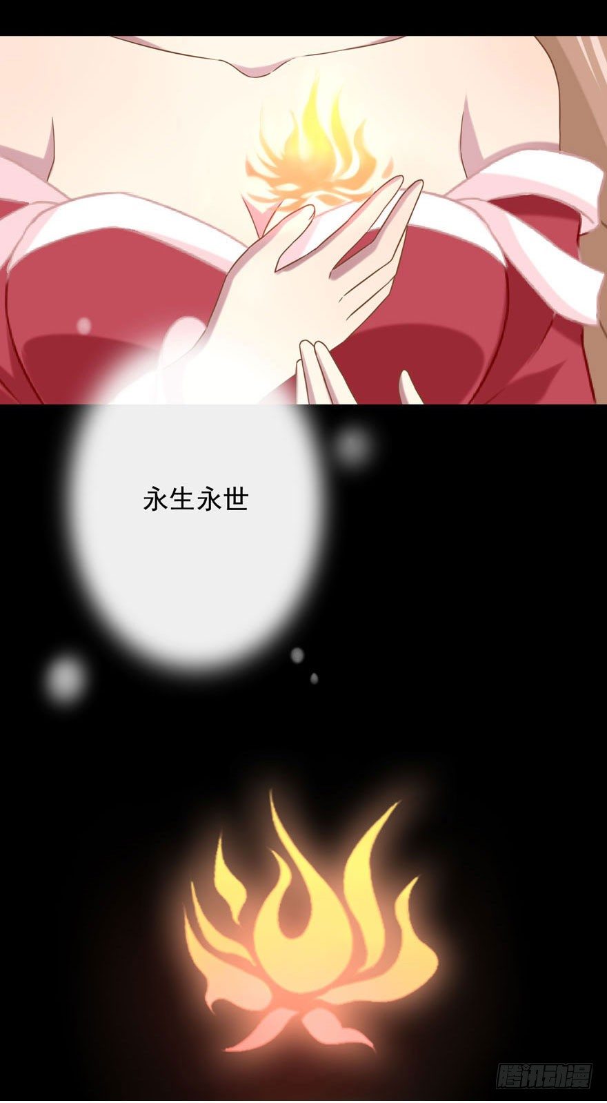 37 你的罪-第39话