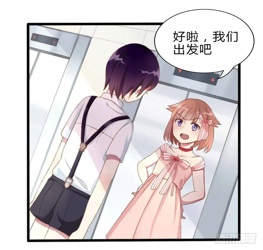 05 三十三层-第5话