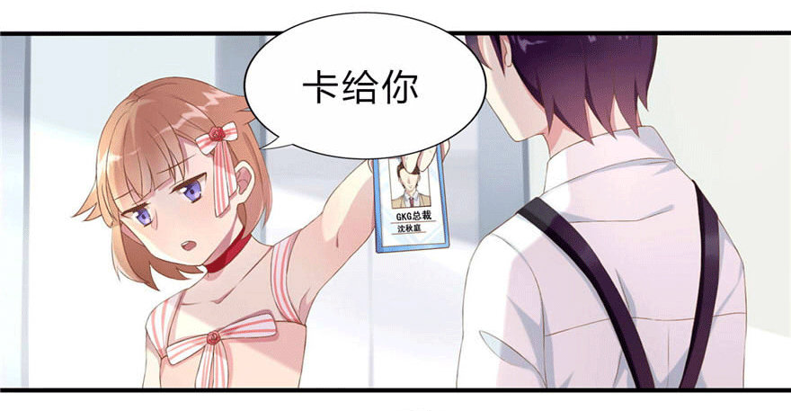 05 三十三层-第5话