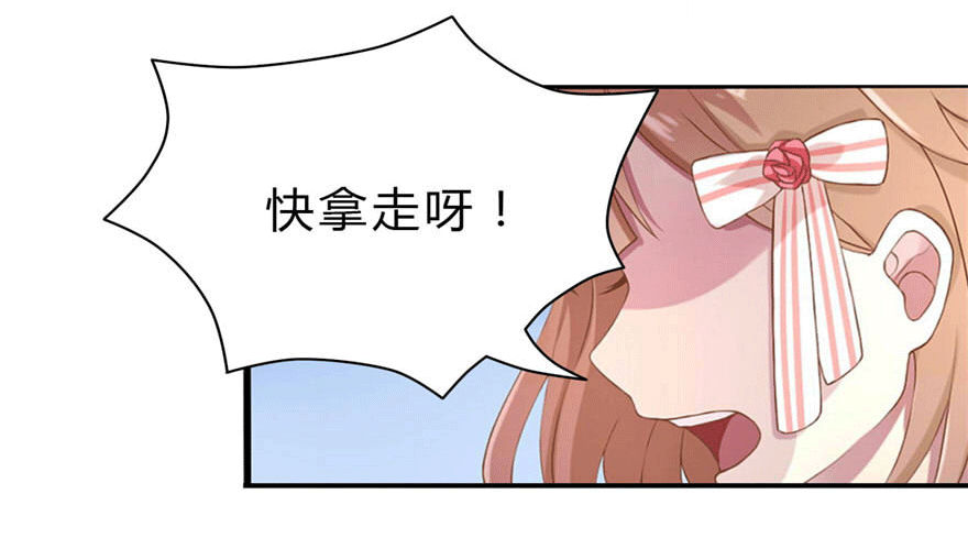 05 三十三层-第5话