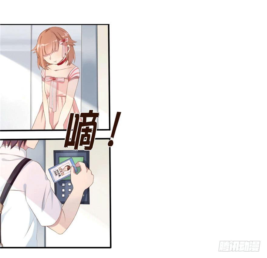 05 三十三层-第5话