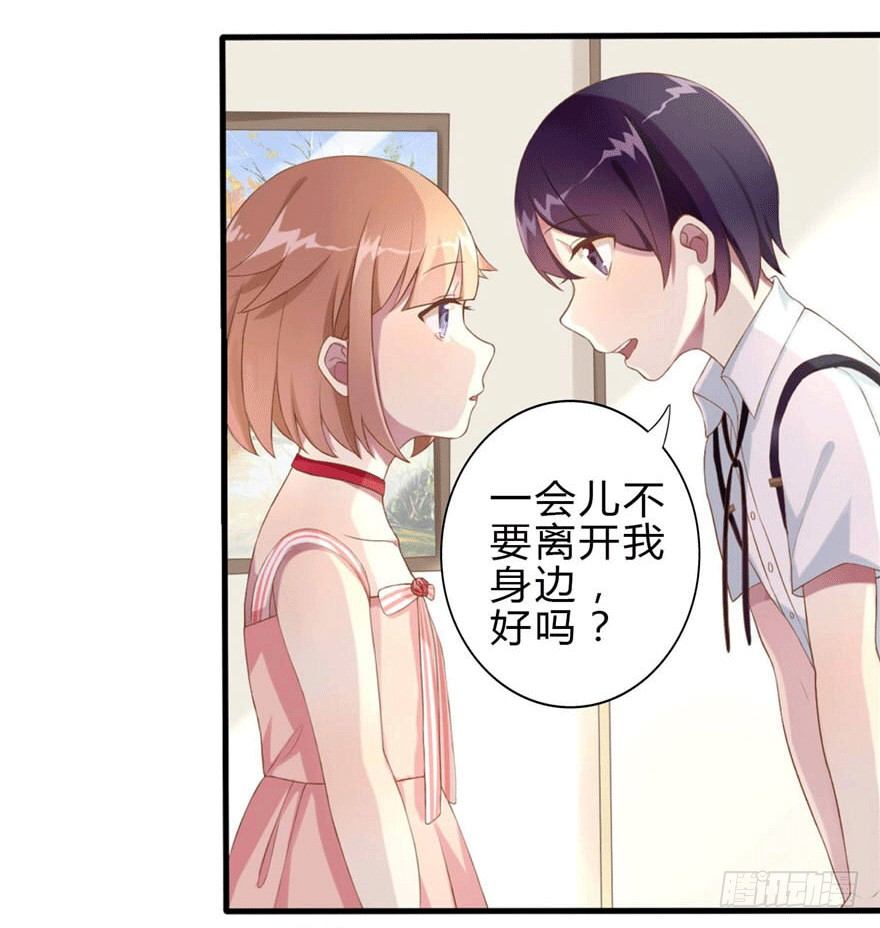 05 三十三层-第5话