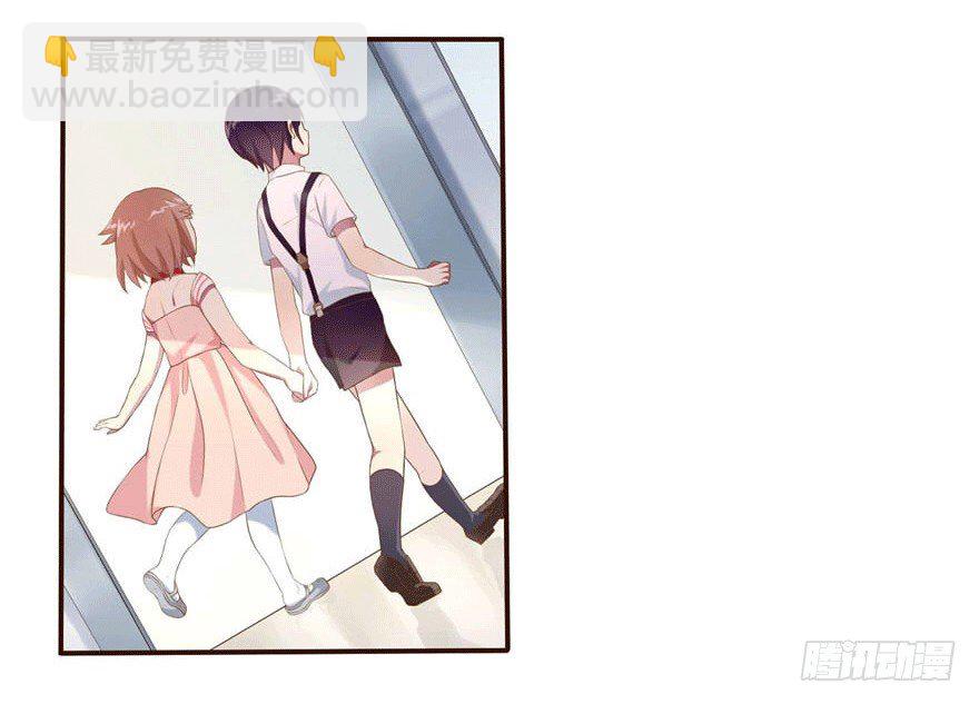 05 三十三层-第5话