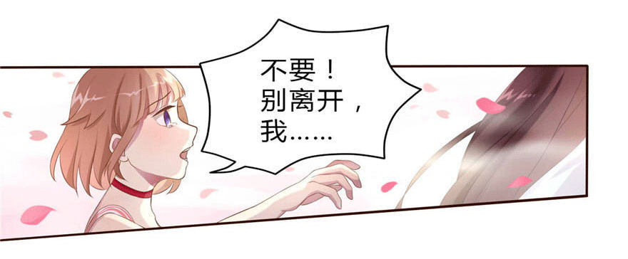 05 三十三层-第5话