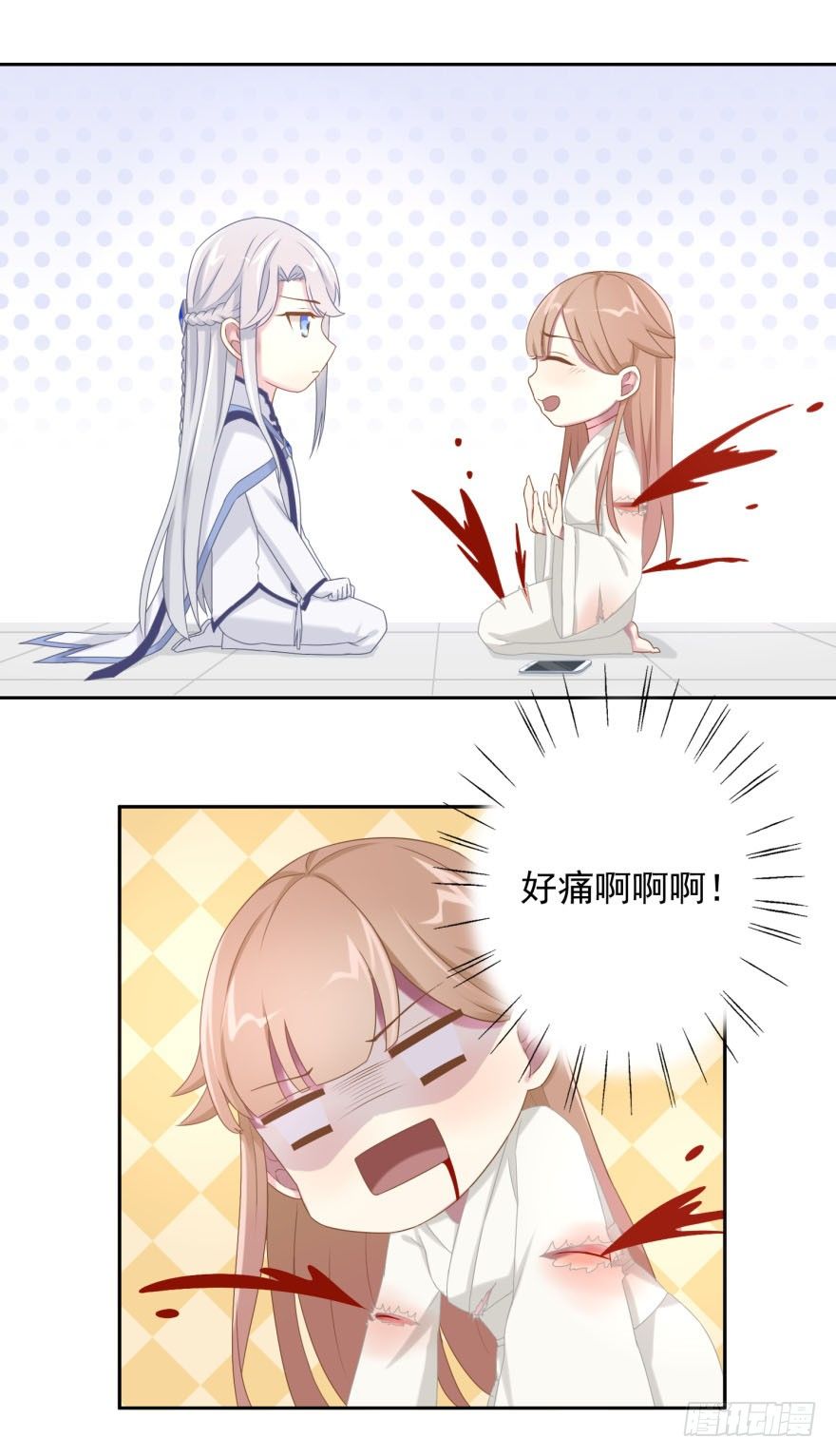 40 请吻我-第43话