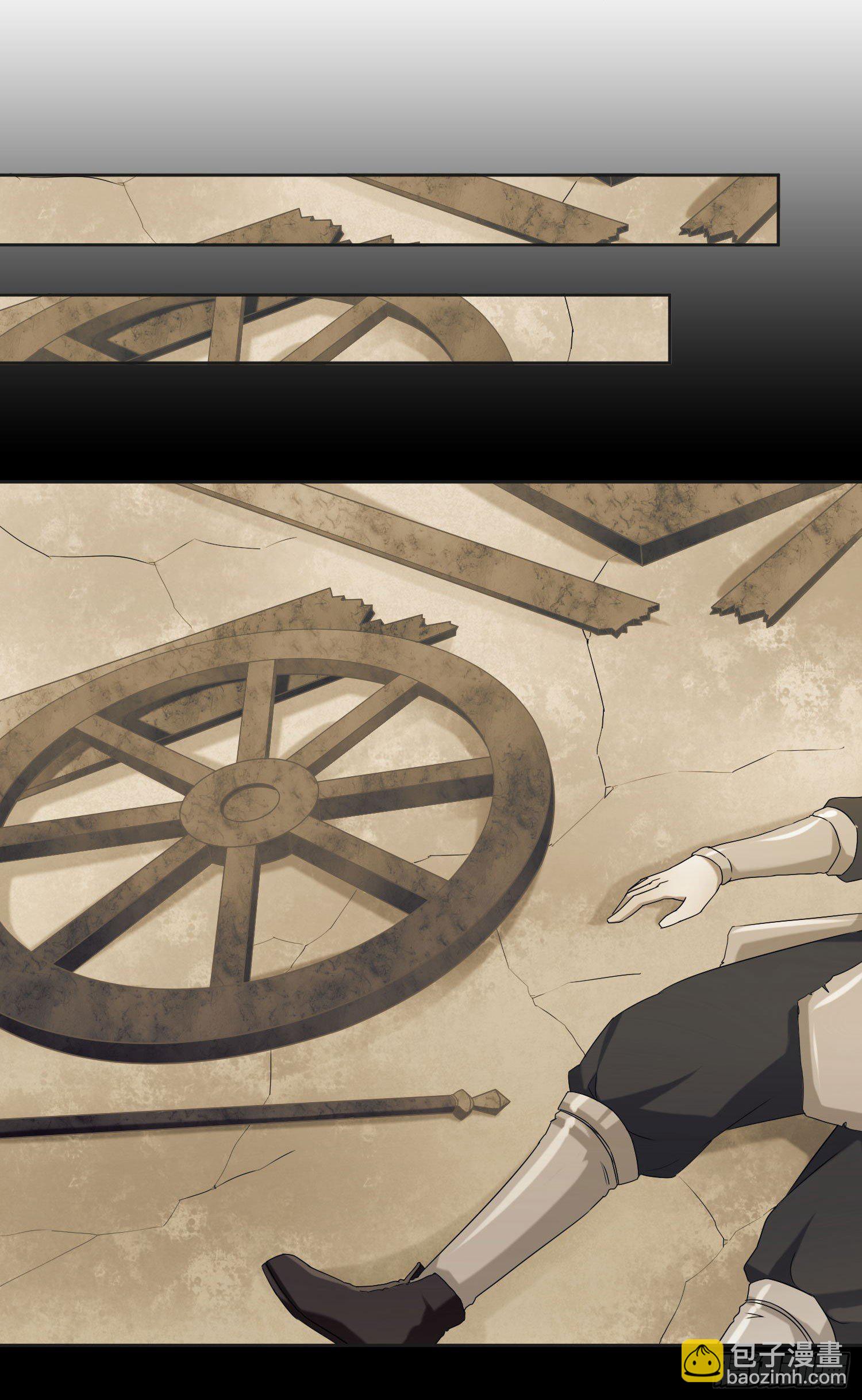 42 情劫这个东西-第45话