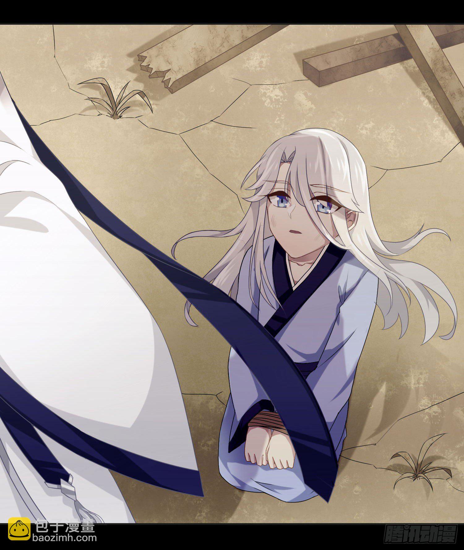 42 情劫这个东西-第45话