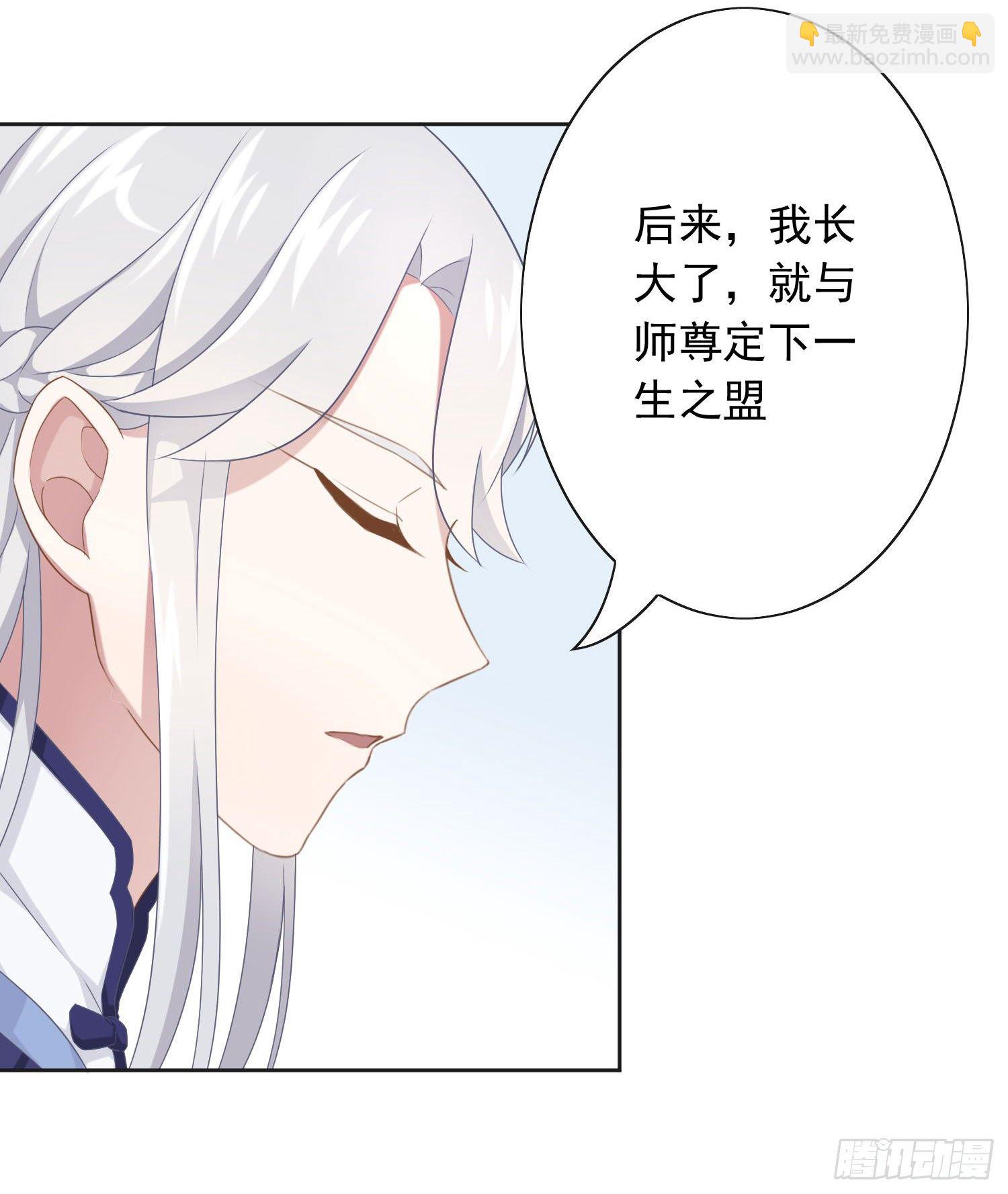 42 情劫这个东西-第45话