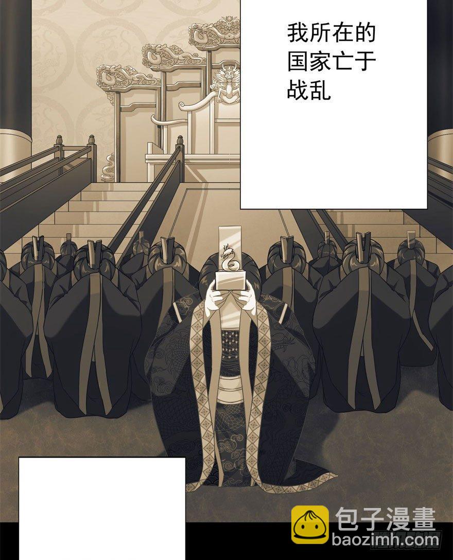 42 情劫这个东西-第45话