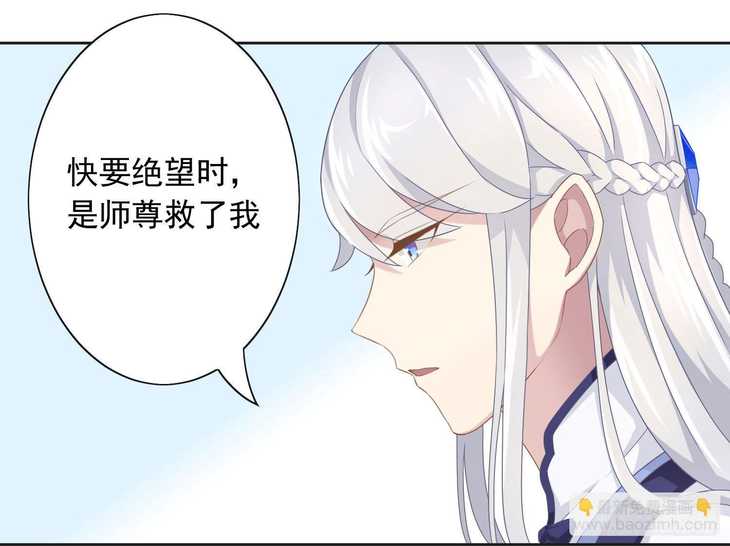 42 情劫这个东西-第45话