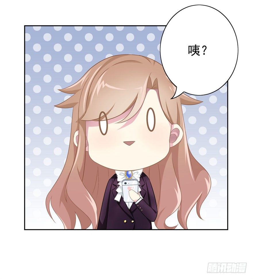 44 展开攻略计划-第47话