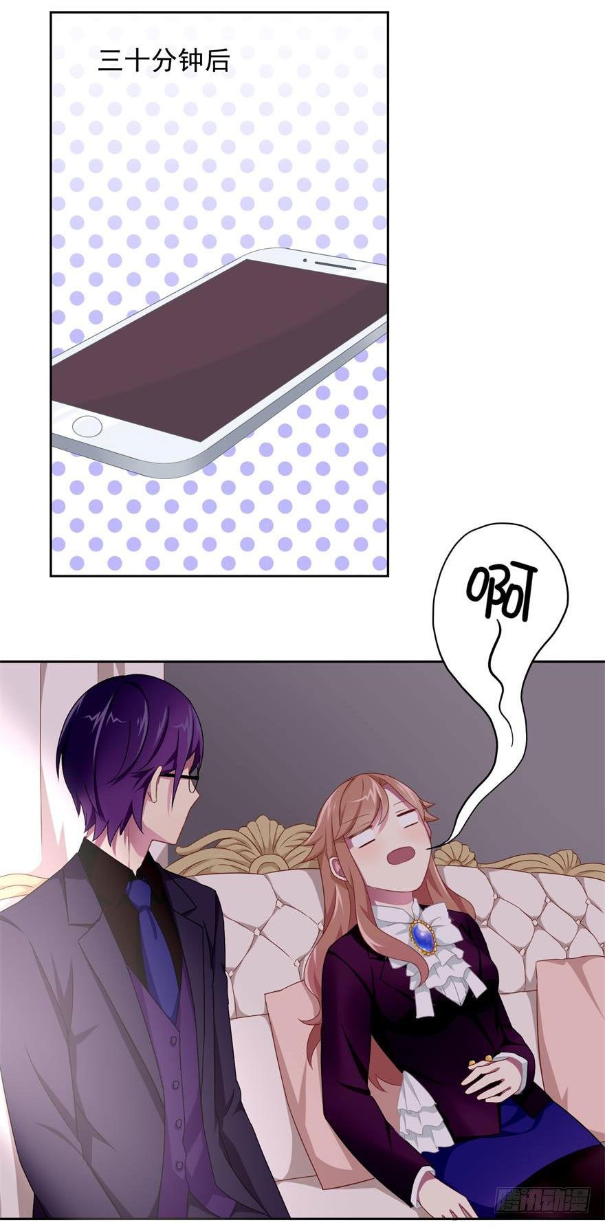 44 展开攻略计划-第47话