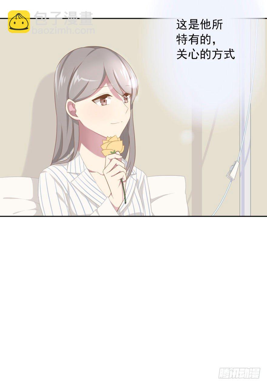 46 我有特殊的威胁方式-第49话