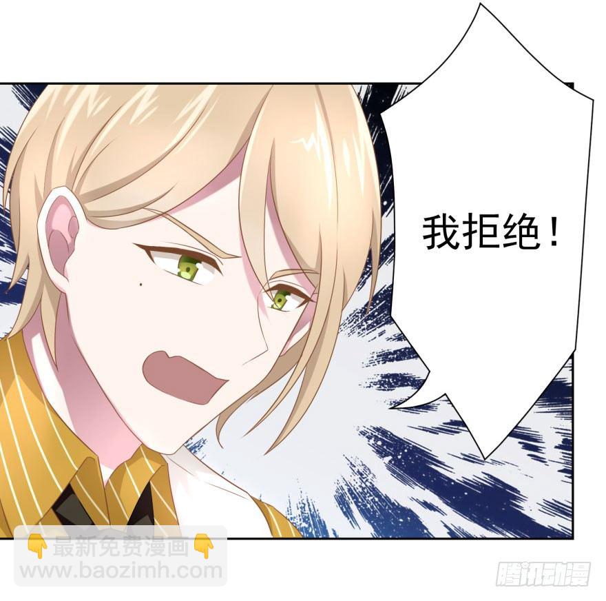 46 我有特殊的威胁方式-第49话