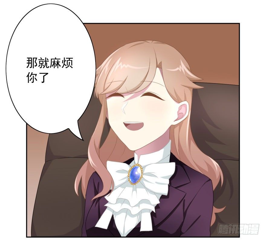 46 我有特殊的威胁方式-第49话