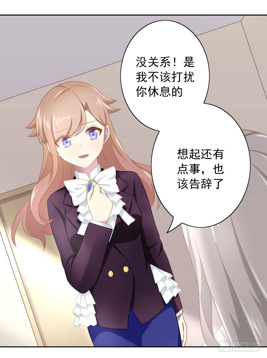 46 我有特殊的威胁方式-第49话