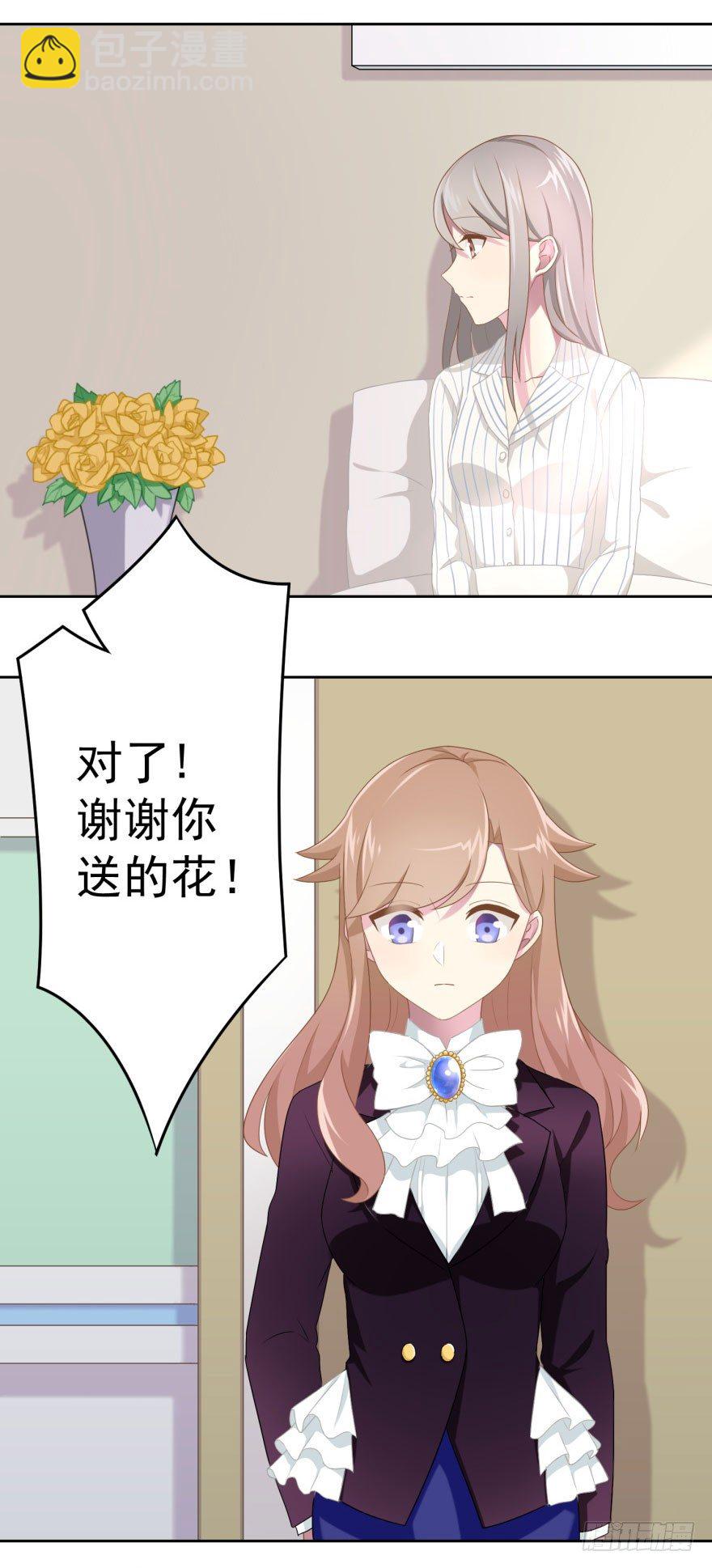 46 我有特殊的威胁方式-第49话