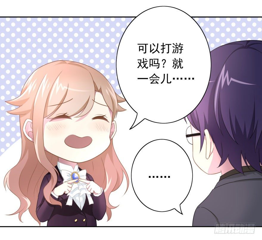 48 当众表白（下）-第51话