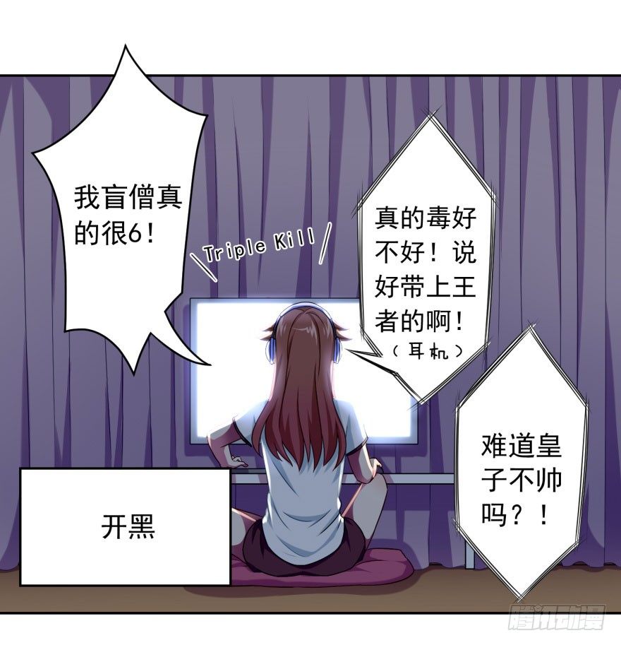 48 当众表白（下）-第51话