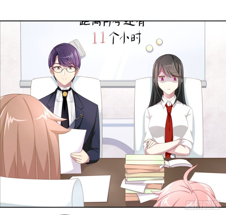 48 当众表白（下）-第51话