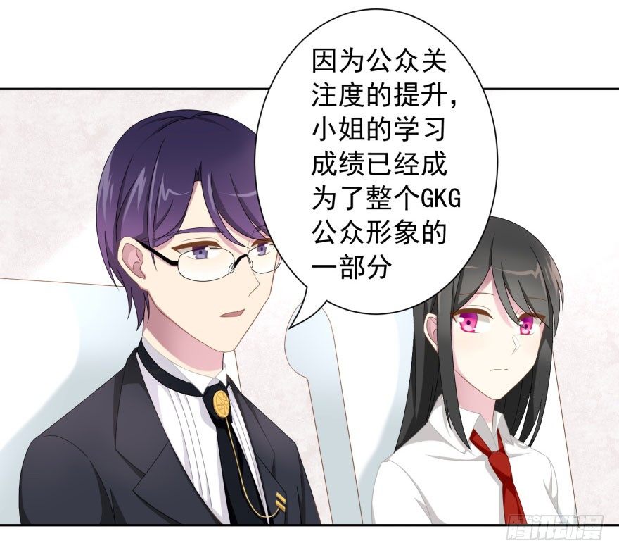 48 当众表白（下）-第51话