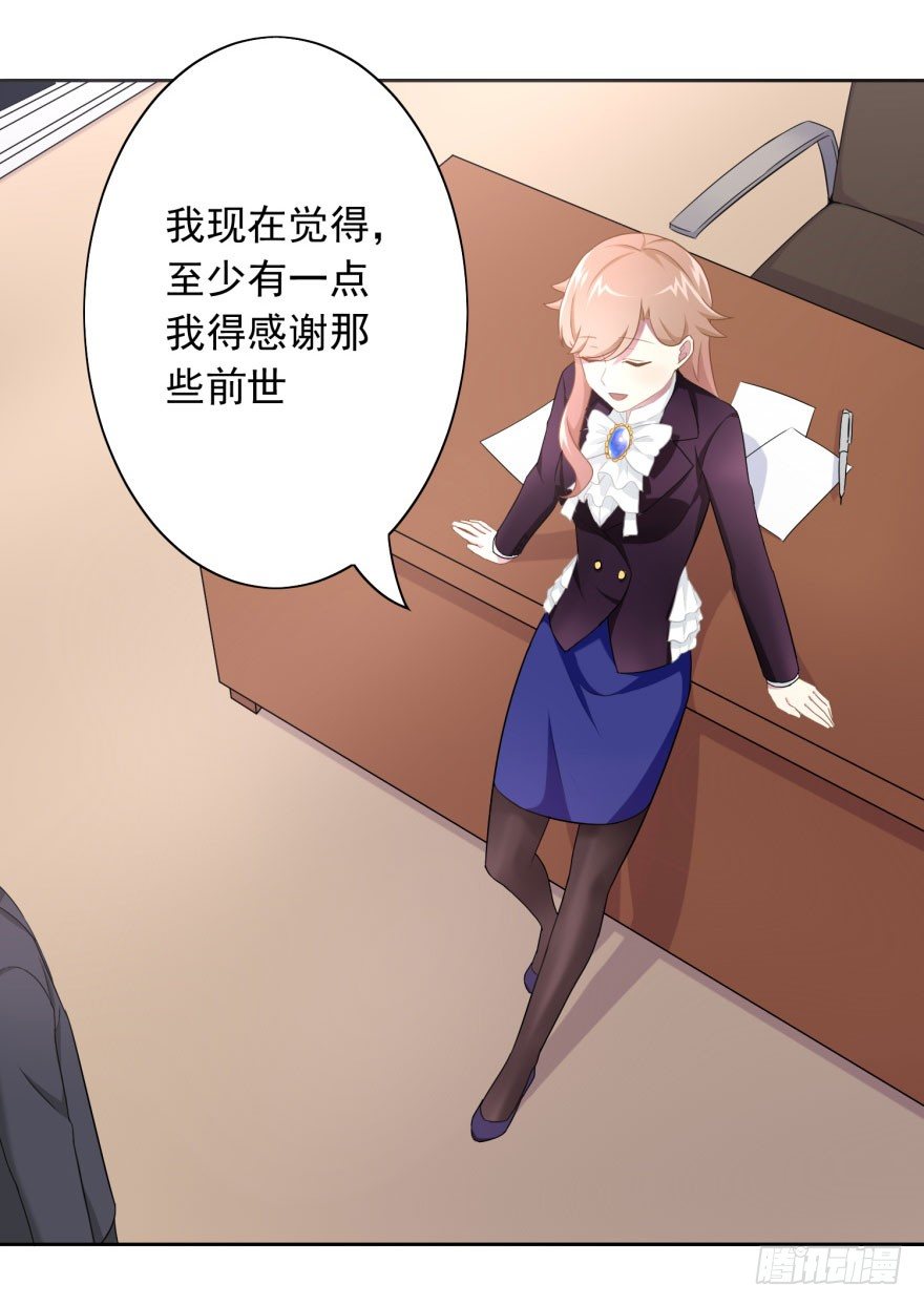 48 当众表白（下）-第51话