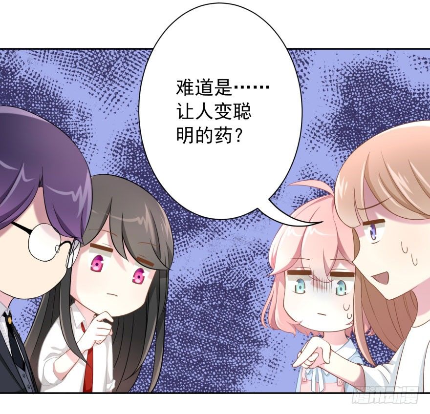 48 当众表白（下）-第51话