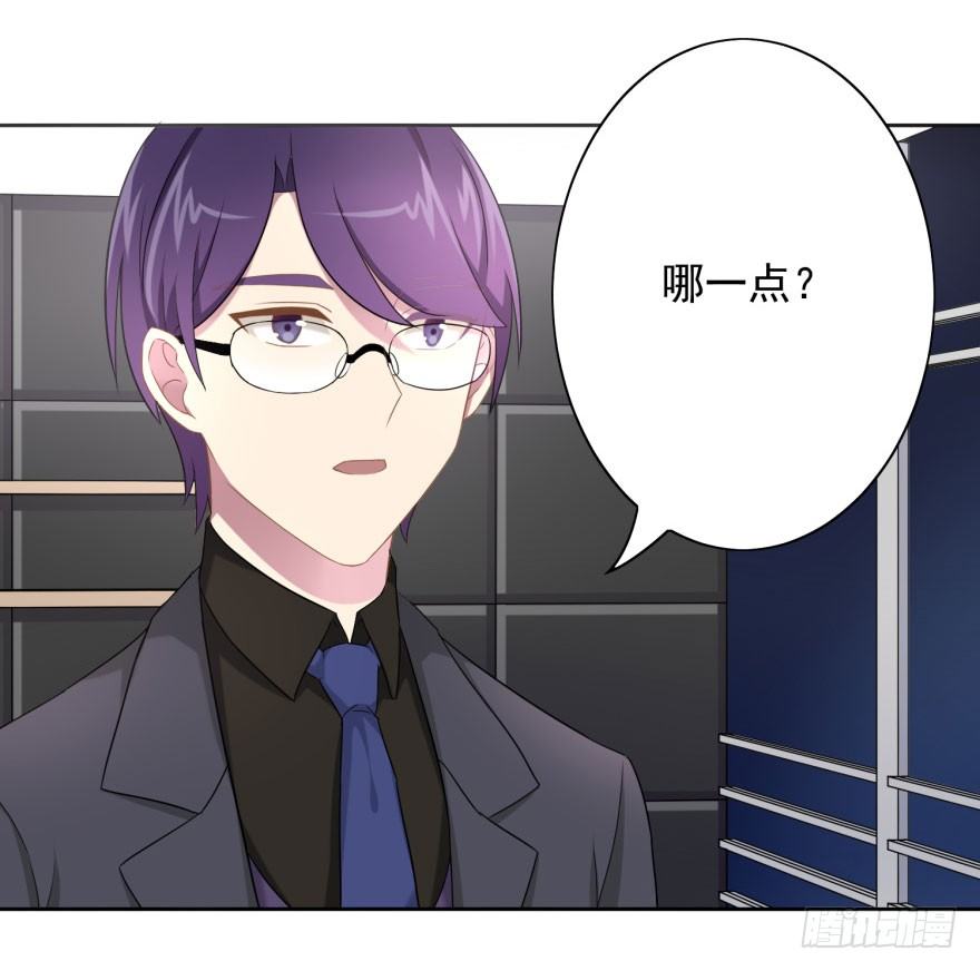 48 当众表白（下）-第51话